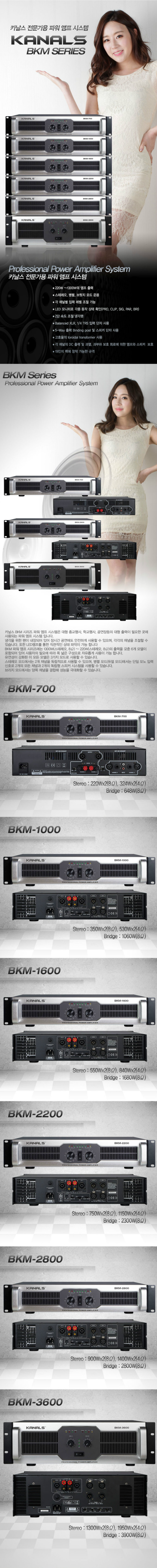 BKM36001.jpg