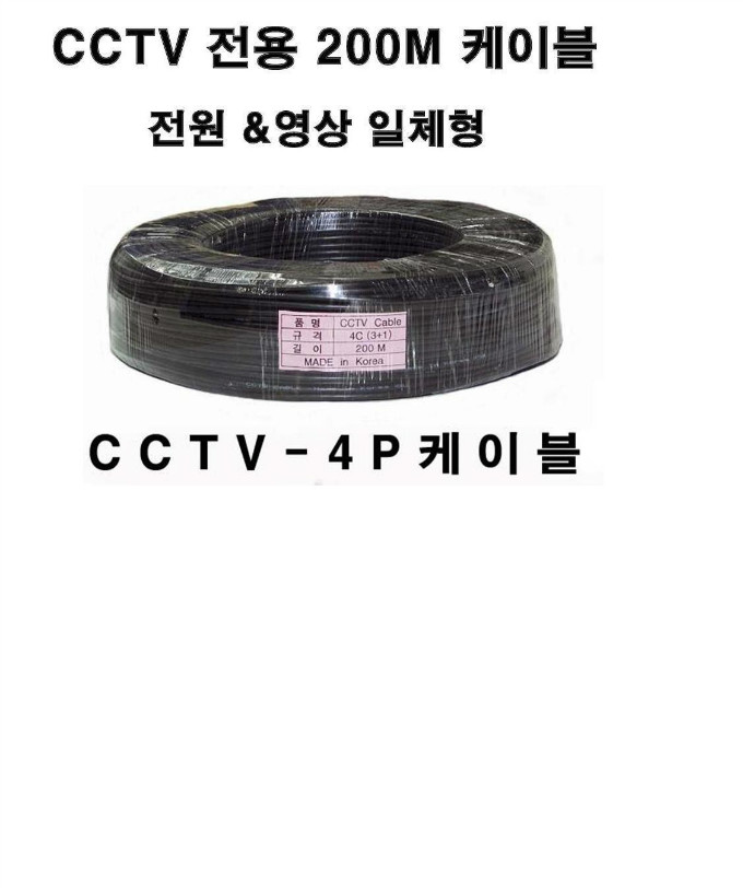 CCTV4PB_JPG.jpg