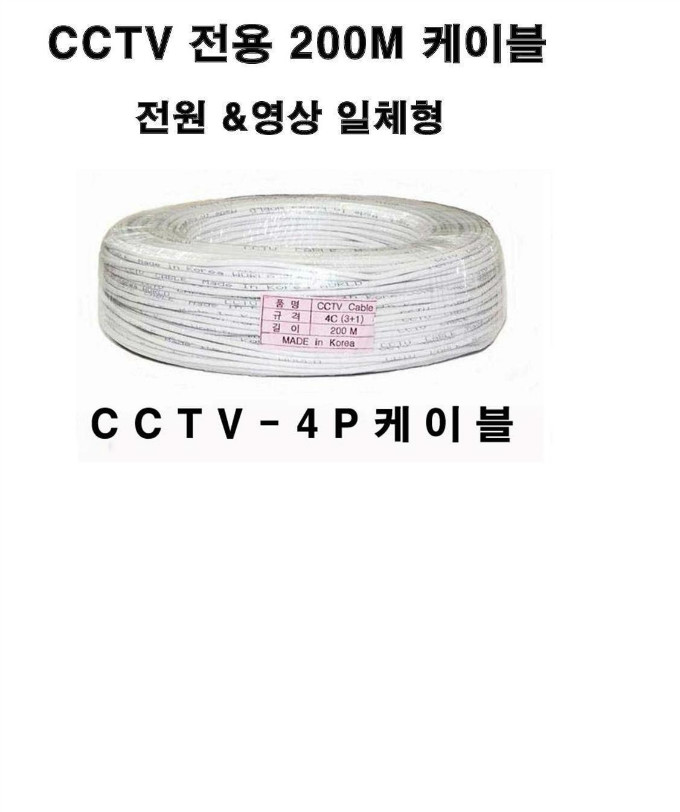 CCTV4PW_JPG.jpg