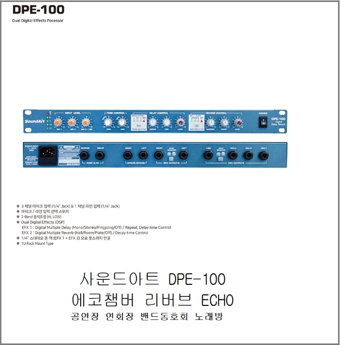 DPE100_MM02.jpg