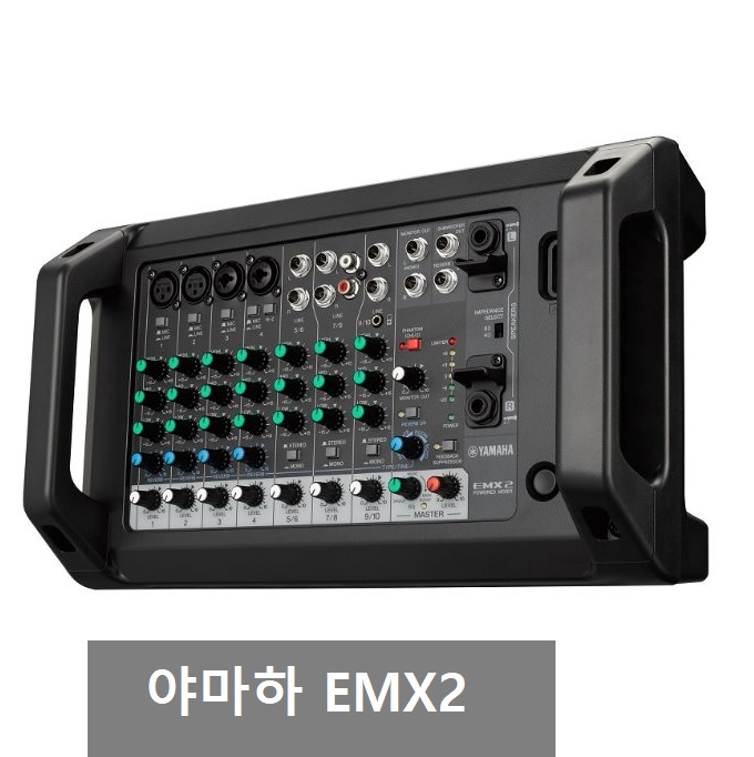 EMX2_MMS.jpg
