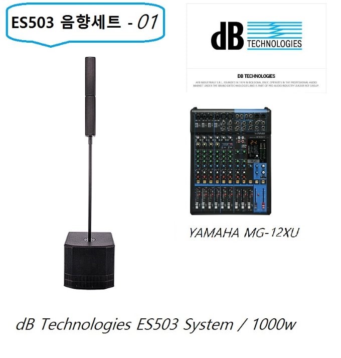 ES503_SYS011.jpg