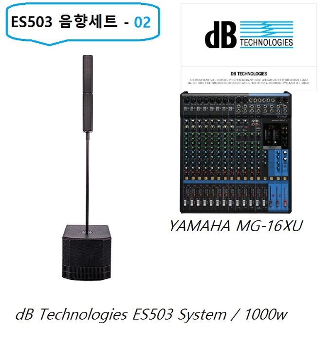 ES503_SYS02.jpg