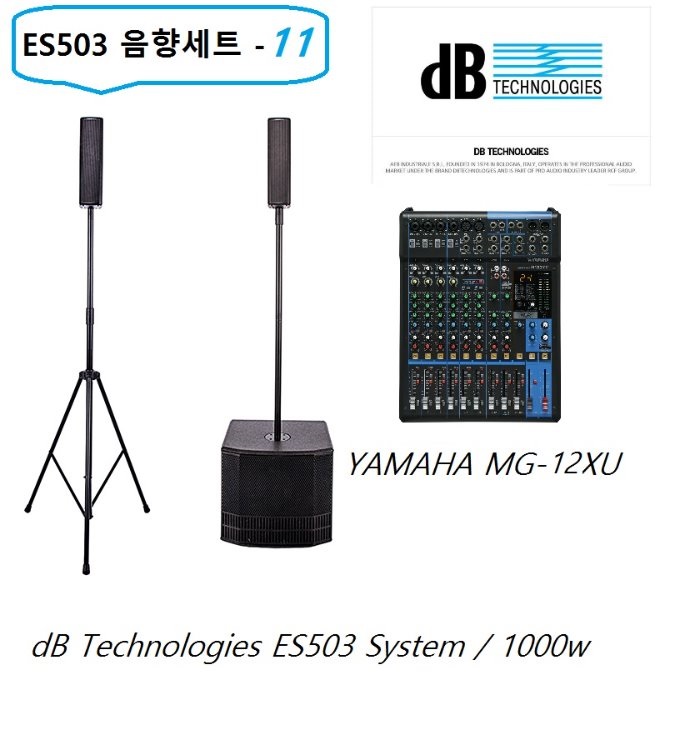ES503_SYS11.jpg
