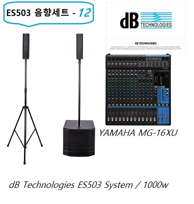 ES503_SYS12.jpg