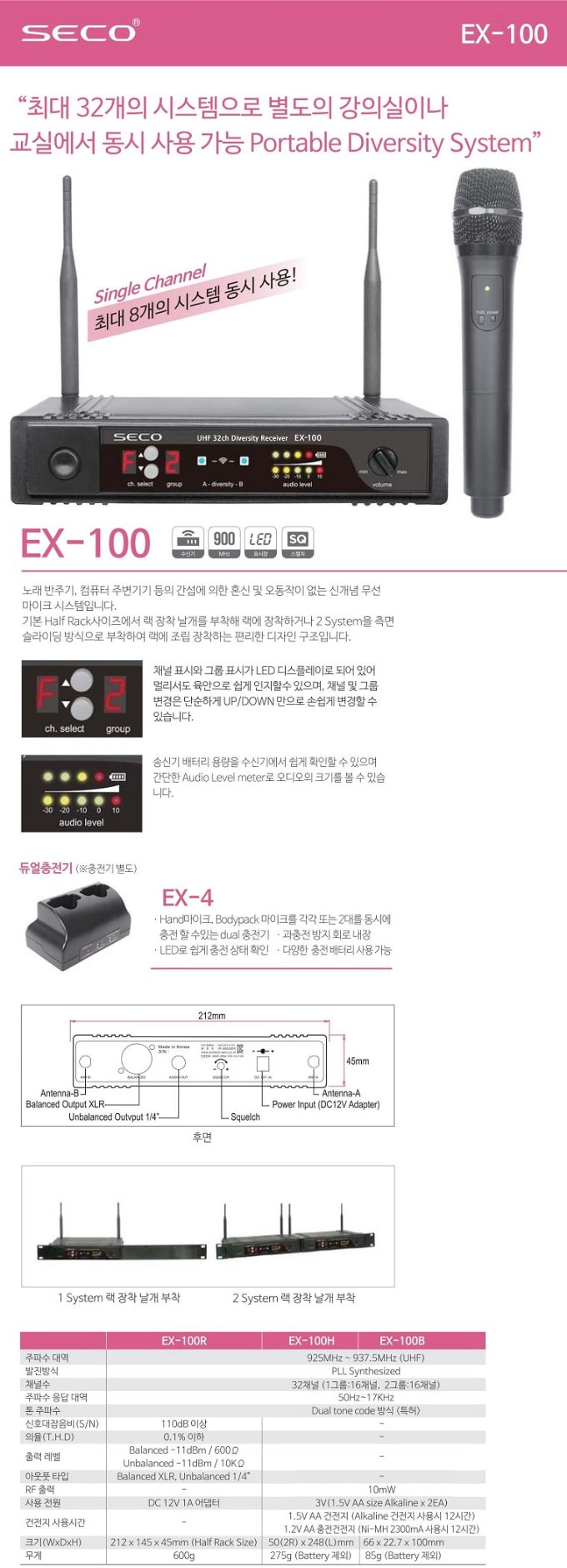 EX100-M.jpg