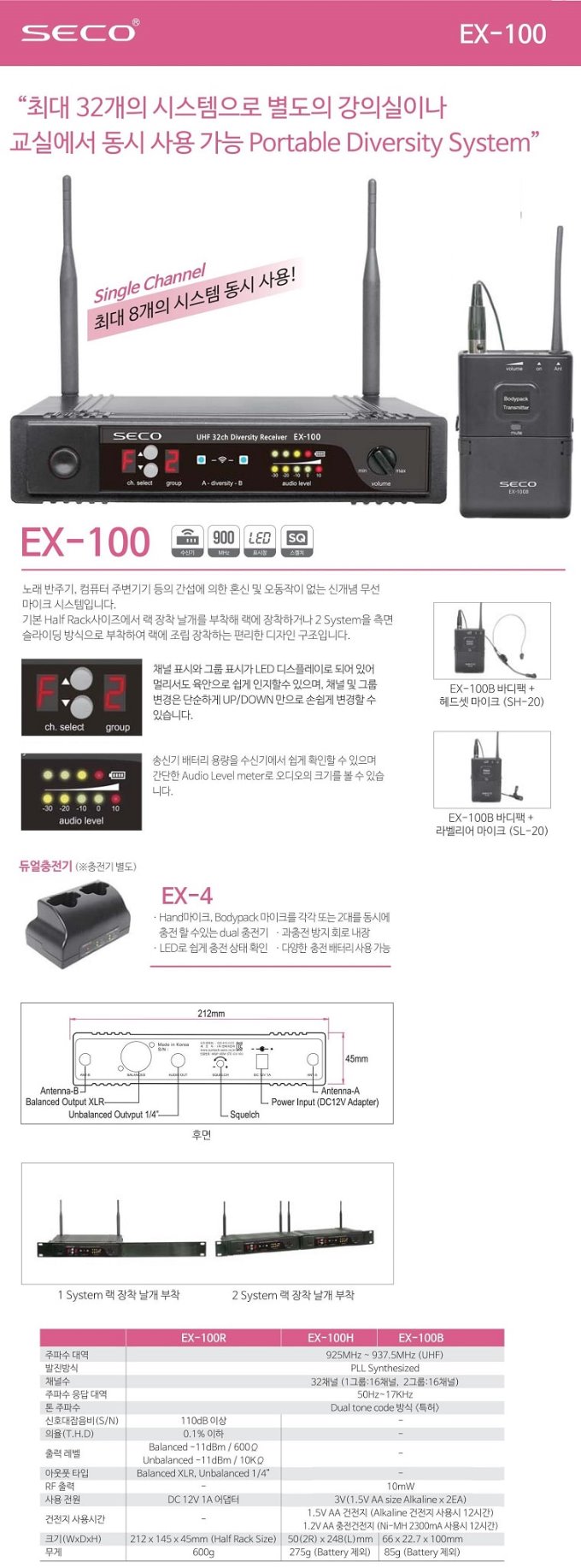 EX100-MM001.jpg