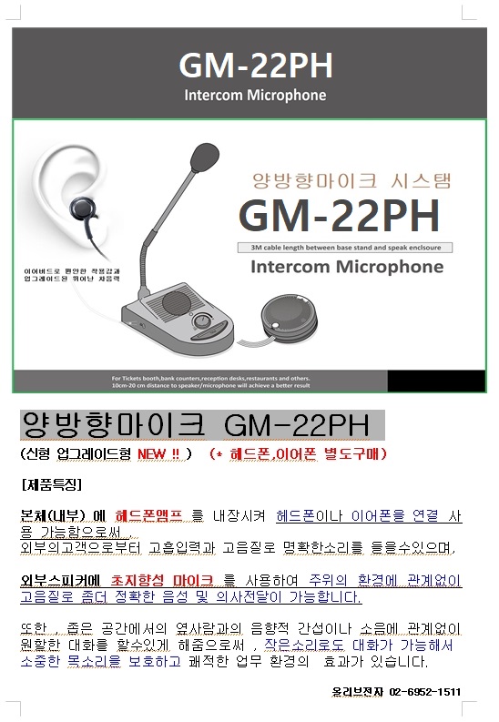 GM22PH_IMG_7_20201215.jpg