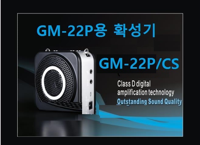 GM22PH_MAXPHONE.jpg