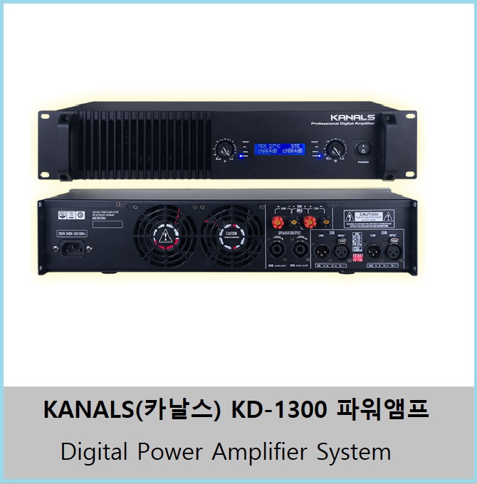 KD-1300.jpg