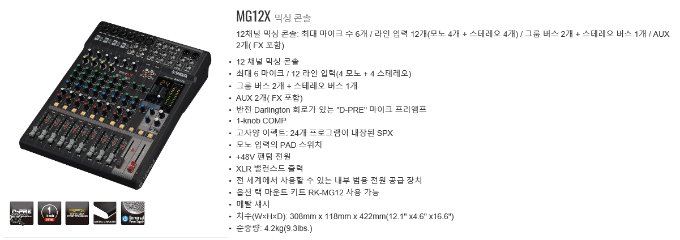 MG12X_MM01.jpg