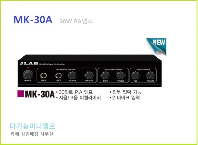 MK30A_MM.jpg