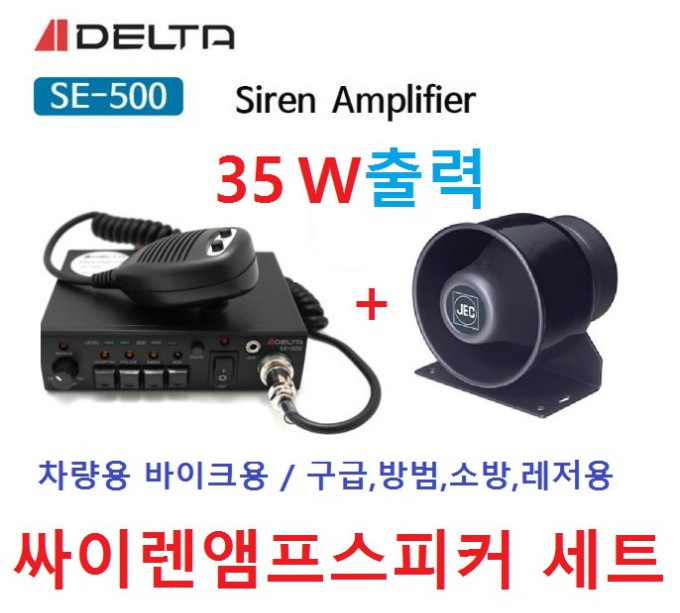 SE-500SET_35mm0001.jpg
