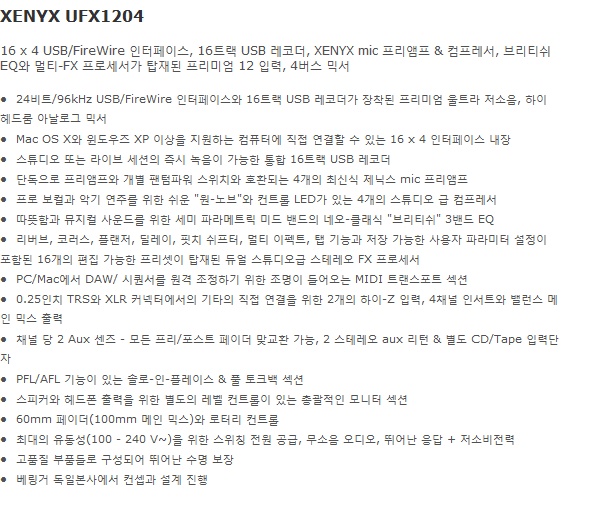 UFX1204-4.jpg