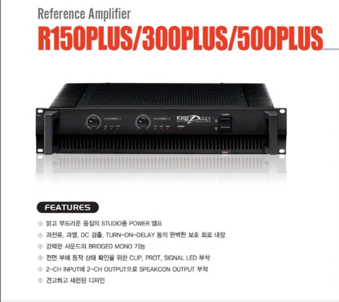r500plus.jpg