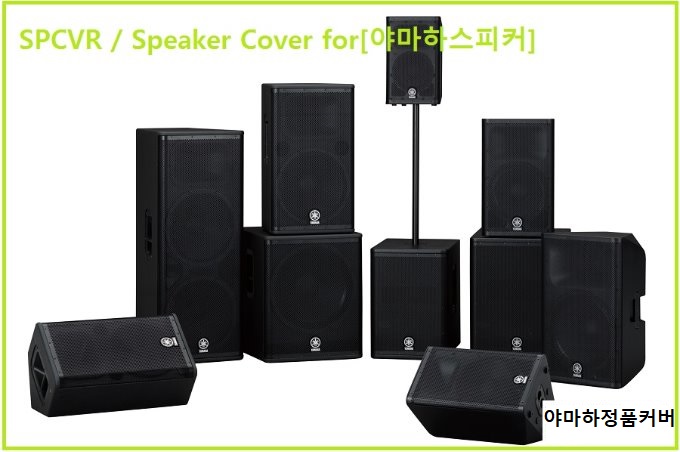 speaker_dxr_003_lg1.jpg